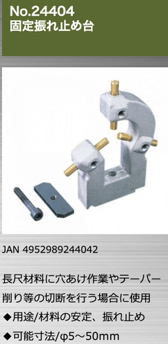 Proxxon 24400 micro - proxxon,