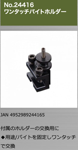 Proxxon 24400 micro - micro, race
